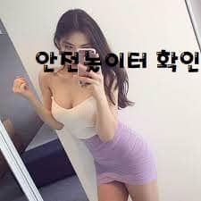 안전놀이터 확인